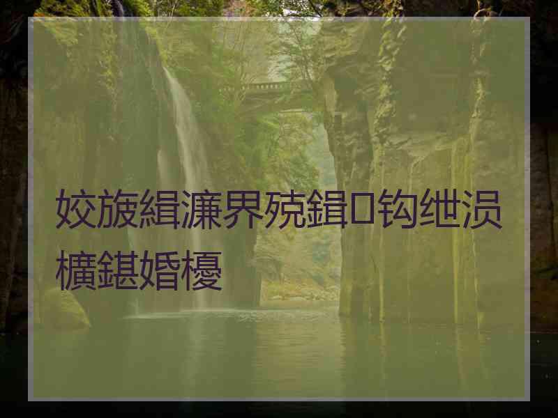 姣旇緝濂界殑鍓钩绁涢櫎鍖婚櫌