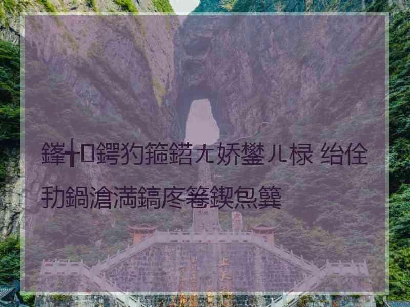 鎽╅鍔犳箍鍣ㄤ娇鐢ㄦ椂 绐佺劧鍋滄満鎬庝箞鍥炰簨