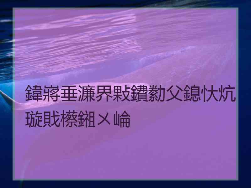 鍏嶈垂濂界敤鐨勬父鎴忕炕璇戝櫒鎺ㄨ崘