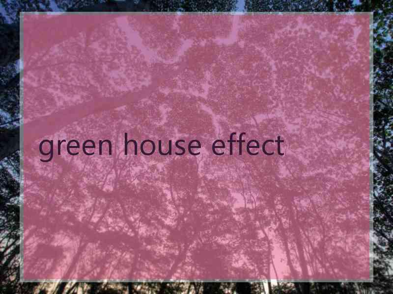 green house effect