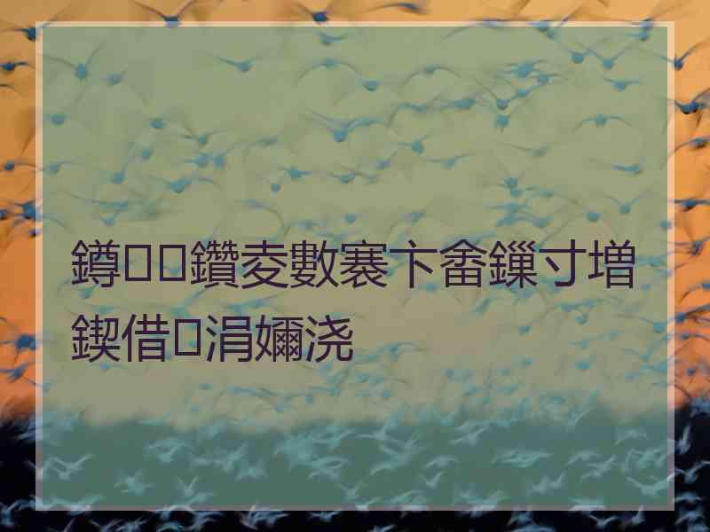 鐏鑽夌數褰卞畬鏁寸増鍥借涓嬭浇