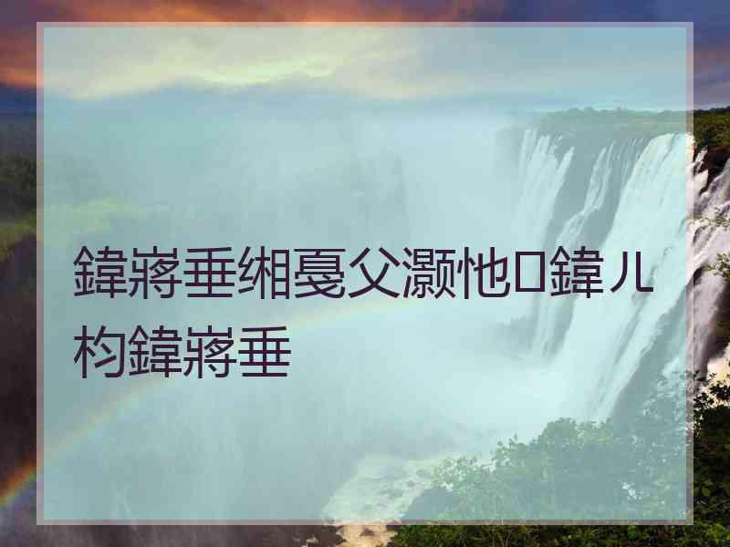 鍏嶈垂缃戞父灏忚鍏ㄦ枃鍏嶈垂