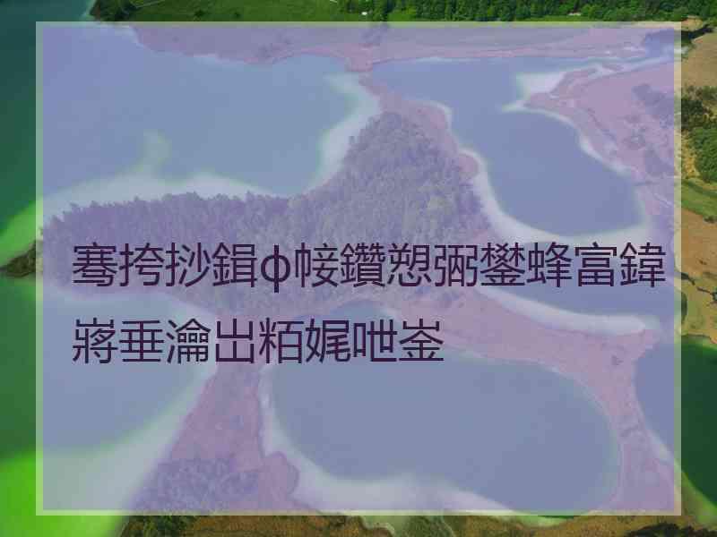 骞挎挱鍓ф帹鑽愬弻鐢蜂富鍏嶈垂瀹岀粨娓呭崟