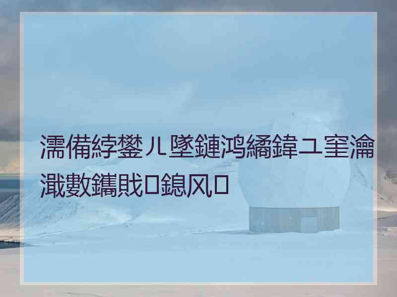 濡備綍鐢ㄦ墜鏈鸿繘鍏ユ窐瀹濈數鑴戝鎴风