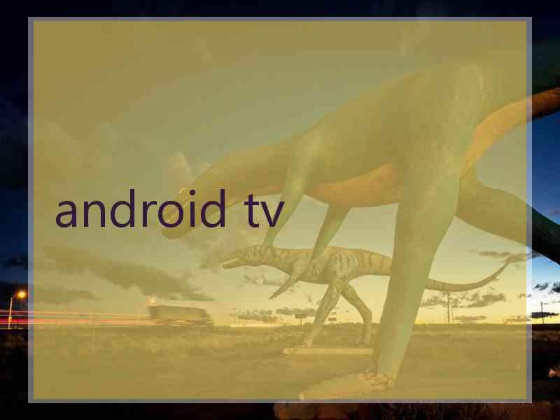 android tv