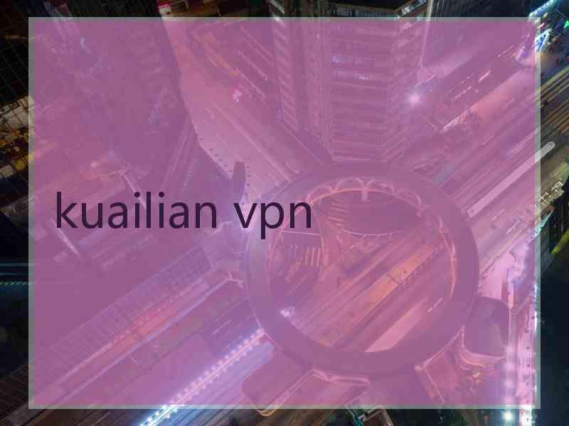 kuailian vpn