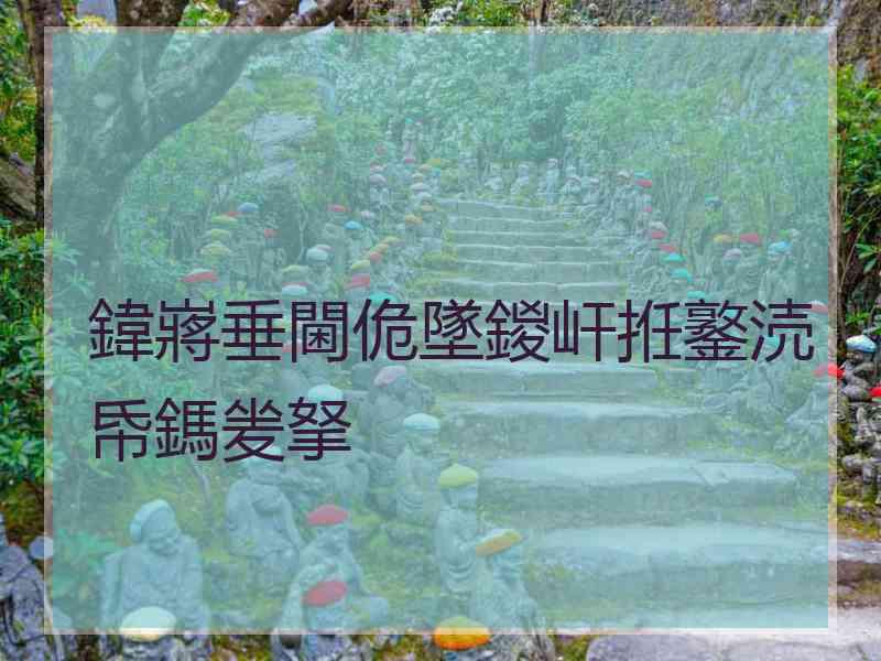 鍏嶈垂閫佹墜鍐屽拰鐜涜帋鎷夎拏