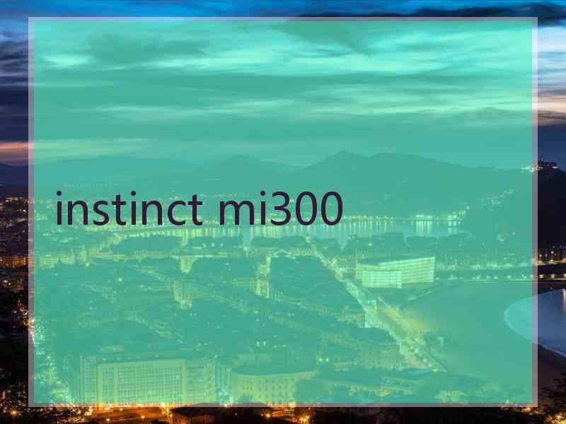 instinct mi300