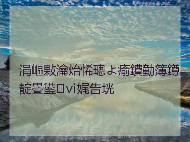 涓嶇敤瀹炲悕璁よ瘉鐨勭簿鐏靛疂鍙ⅵ娓告垙