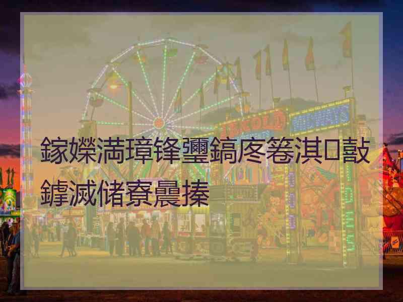 鎵嬫満璋锋瓕鎬庝箞淇敼鎼滅储寮曟搸