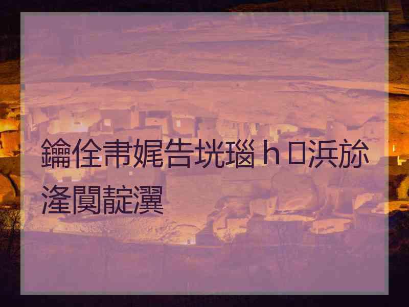 鑰佺帇娓告垙瑙ｈ浜旀湰闃靛瀷