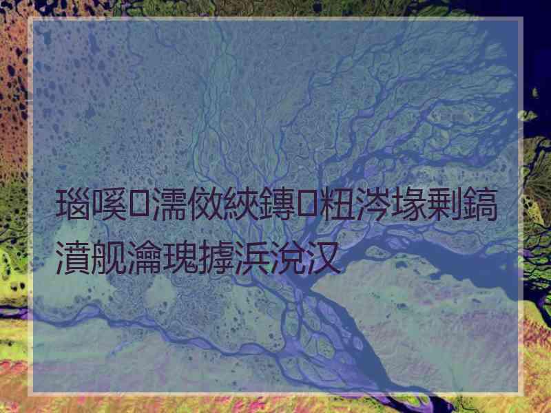 瑙嗘濡傚綊鏄粈涔堟剰鎬濆舰瀹瑰摢浜涗汉