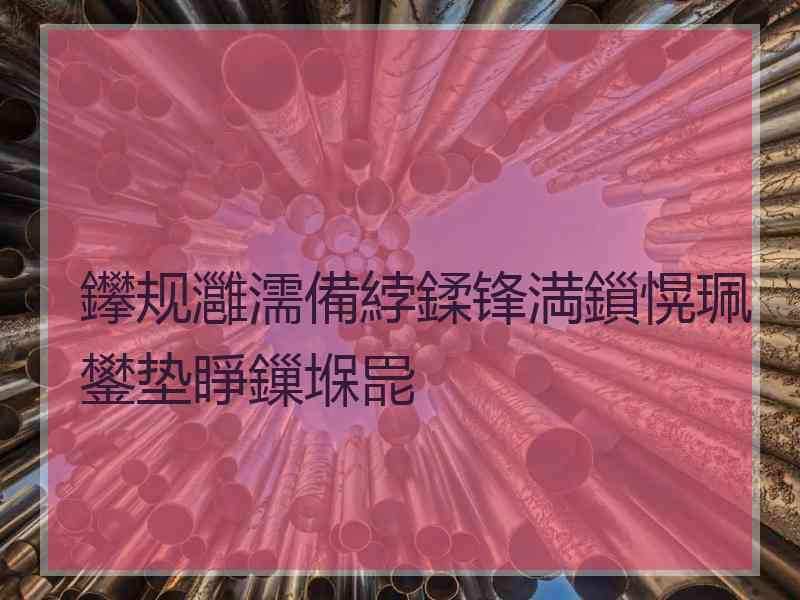 鑻规灉濡備綍鍒锋満鎻愰珮鐢垫睜鏁堢巼