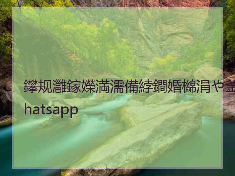 鑻规灉鎵嬫満濡備綍鐧婚檰涓や釜whatsapp