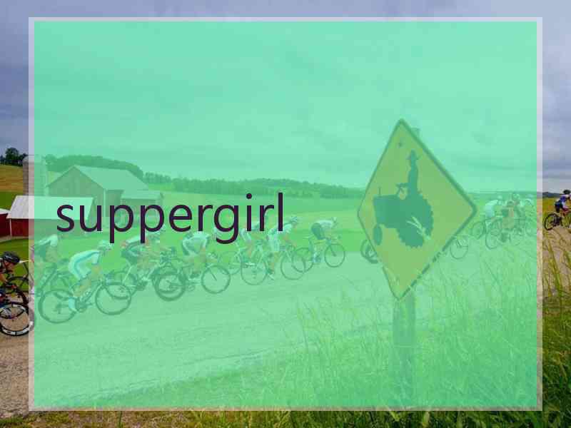 suppergirl