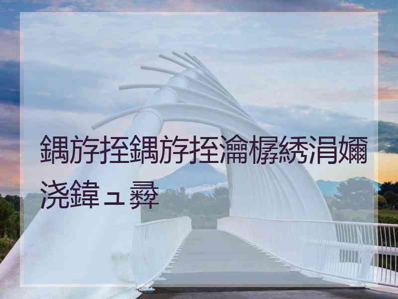 鍝斿挃鍝斿挃瀹樼綉涓嬭浇鍏ュ彛