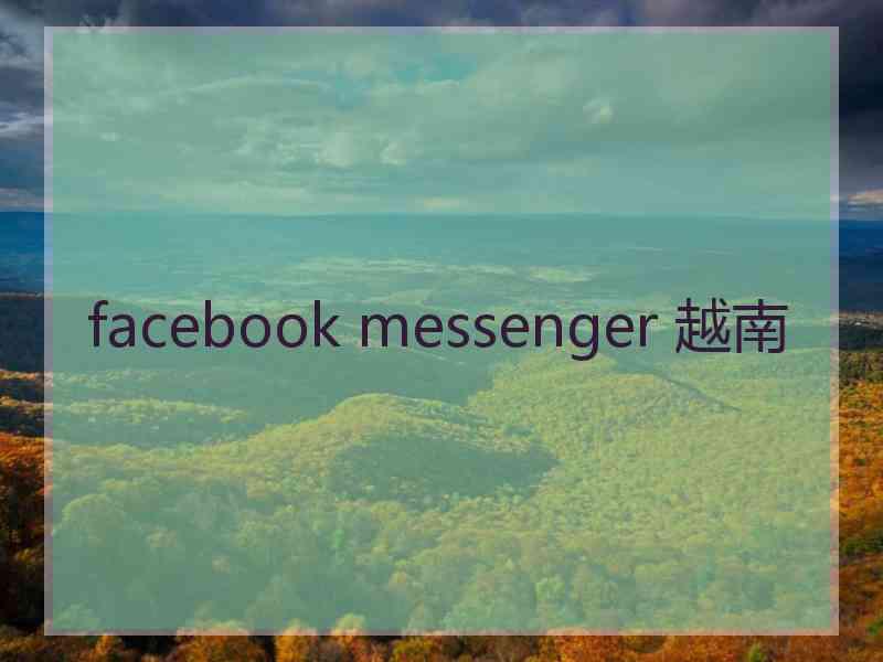 facebook messenger 越南