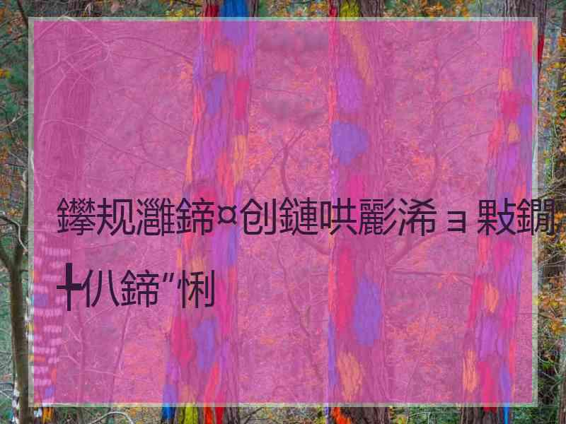 鑻规灉鍗¤创鏈哄彲浠ョ敤鐗╄仈鍗″悧