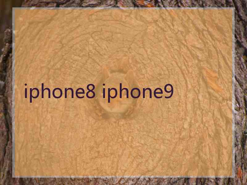 iphone8 iphone9