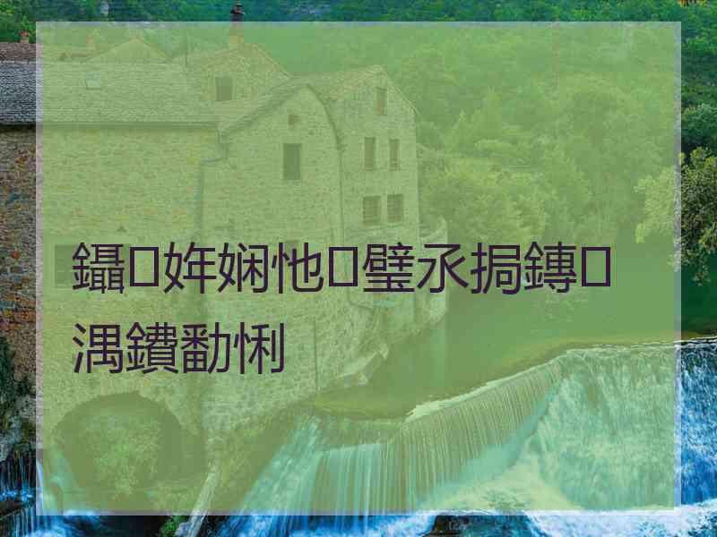 鑷姩娴忚璧氶挶鏄湡鐨勫悧