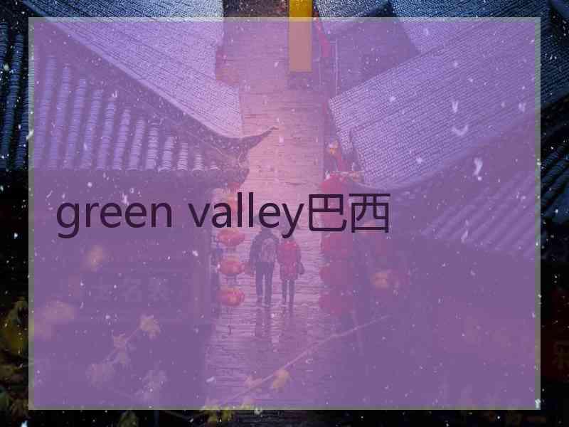 green valley巴西