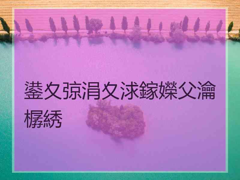 鍙夊弶涓夊浗鎵嬫父瀹樼綉