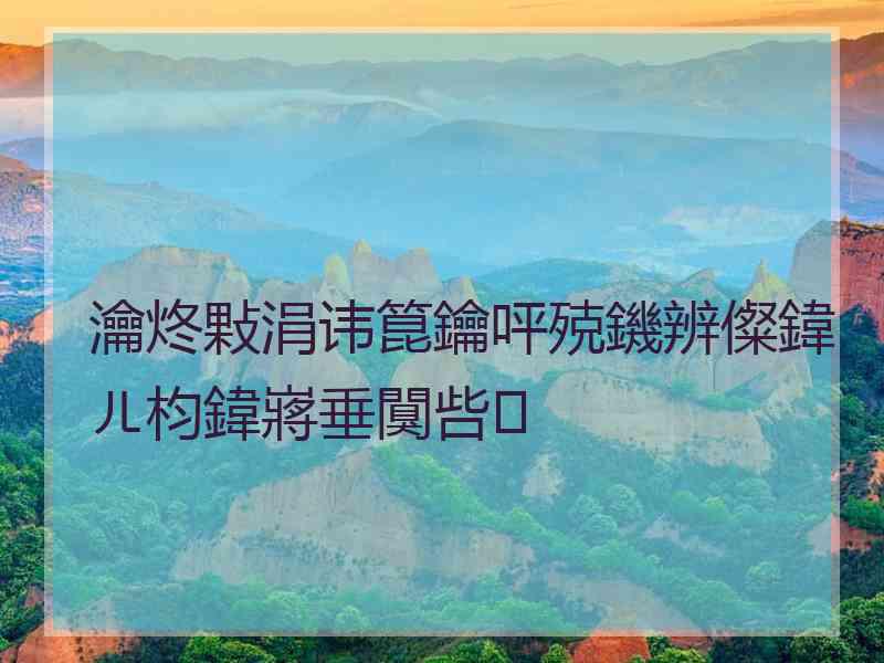 瀹炵敤涓讳箟鑰呯殑鐖辨儏鍏ㄦ枃鍏嶈垂闃呰