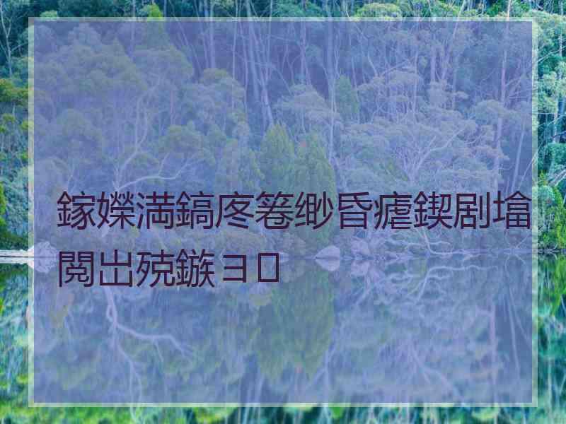 鎵嬫満鎬庝箞缈昏瘧鍥剧墖閲岀殑鏃ヨ