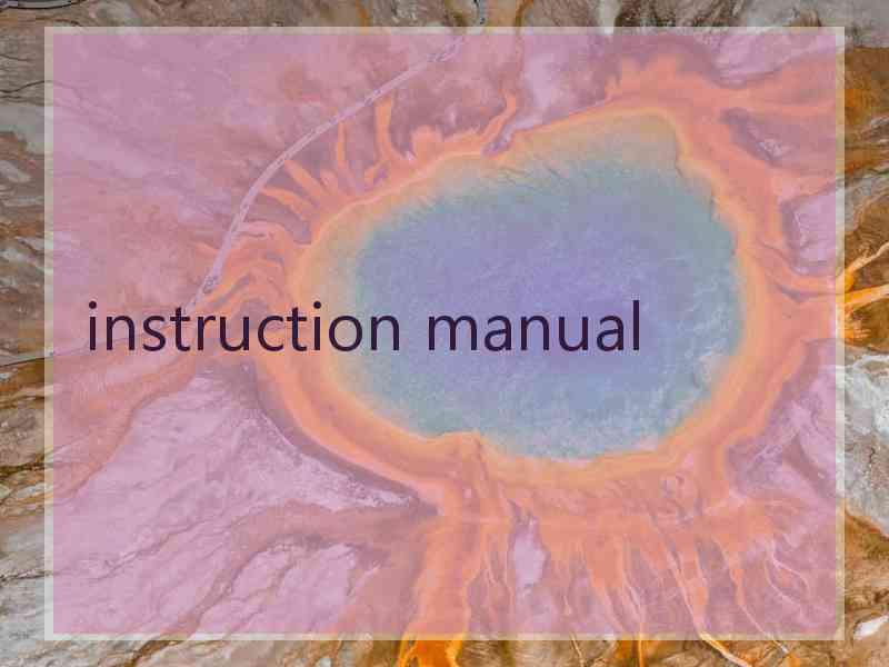 instruction manual