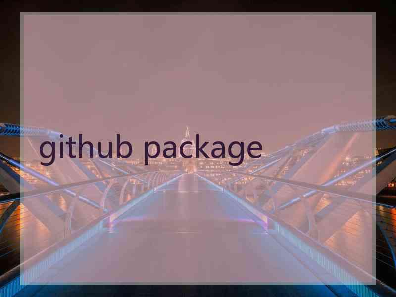 github package