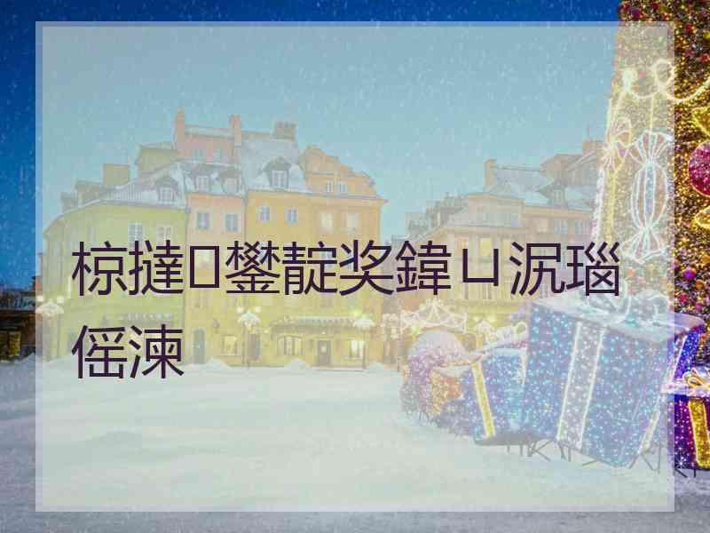 椋撻鐢靛奖鍏ㄩ泦瑙傜湅