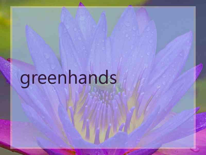 greenhands