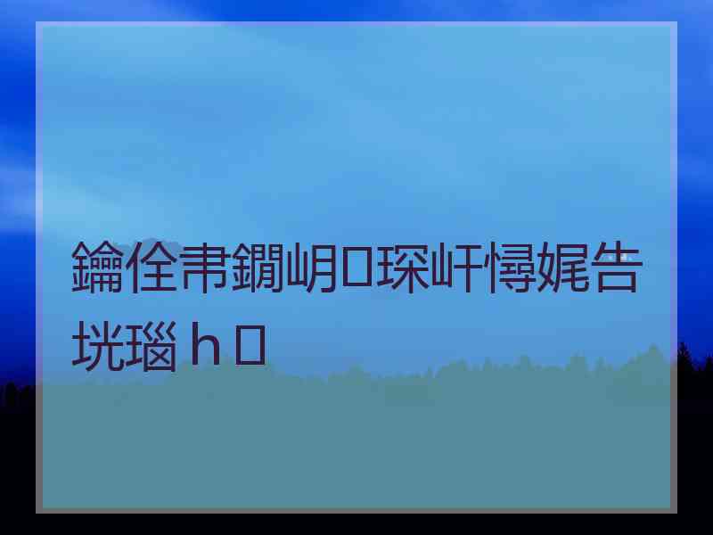 鑰佺帇鐗岄琛屽憳娓告垙瑙ｈ