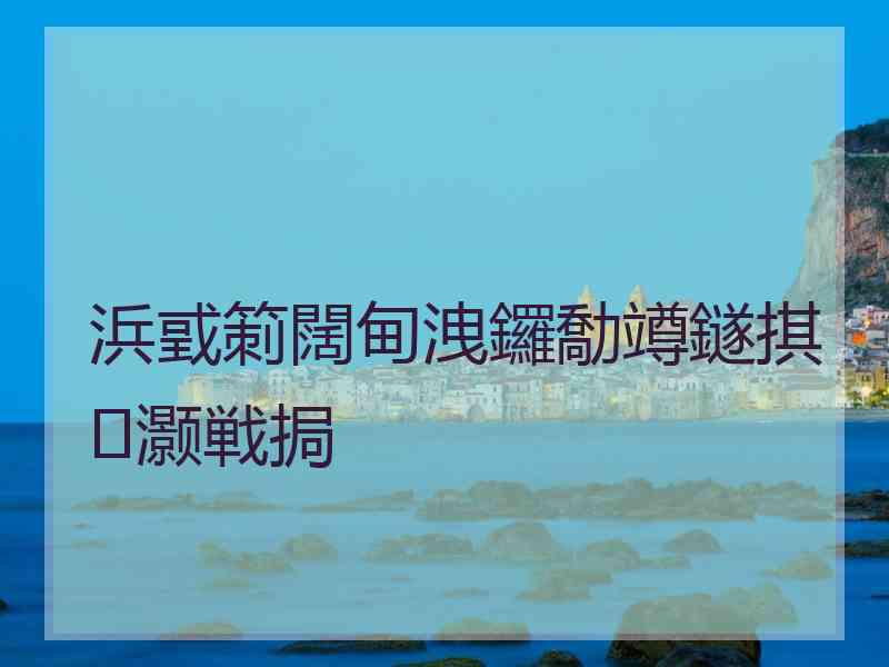 浜戜箣闊甸洩鑼勪竴鐩掑灏戦挶