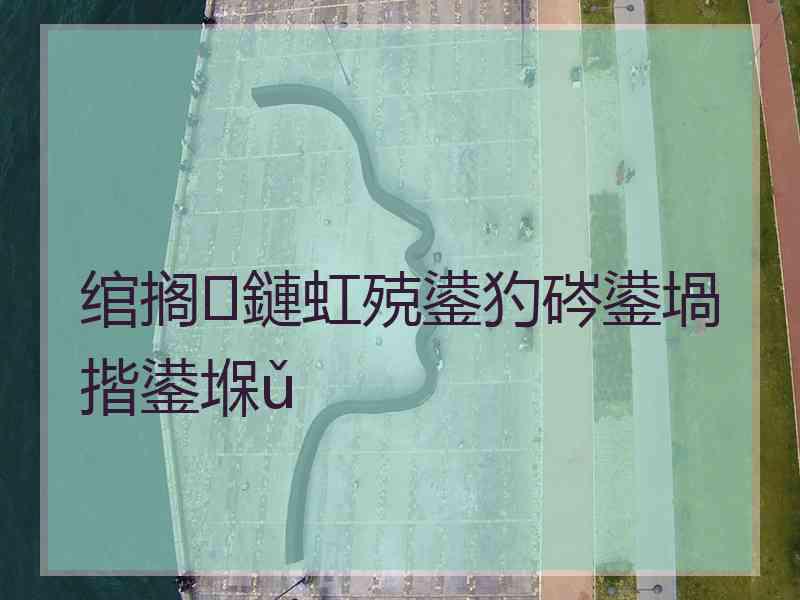 绾搁鏈虹殑鍙犳硶鍙堝揩鍙堢ǔ