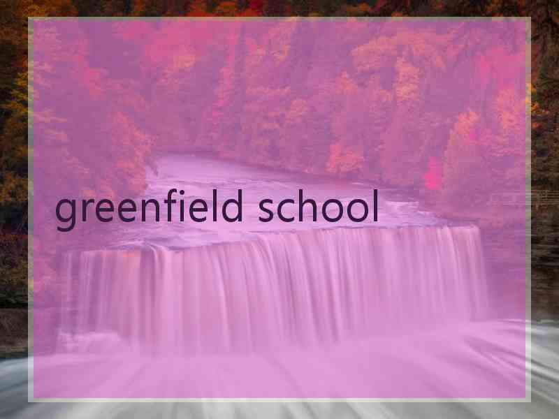 greenfield school