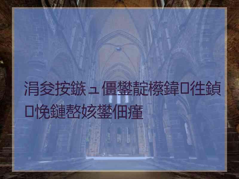 涓夋按鏃ュ僵鐢靛櫒鍏徃鍞悗鏈嶅姟鐢佃瘽