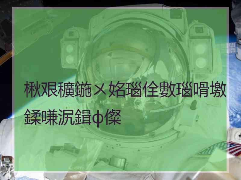 楸艰穬鍦ㄨ姳瑙佺數瑙嗗墽鍒嗛泦鍓ф儏