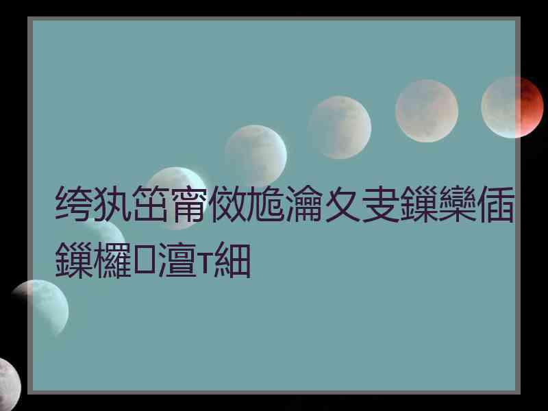 绔犱笜甯傚尯瀹夊叏鏁欒偛鏁欏澶т細