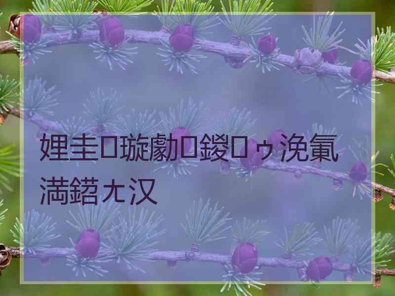 娌圭璇勮鍐ゥ浼氭満鍣ㄤ汉