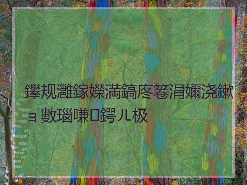 鑻规灉鎵嬫満鎬庝箞涓嬭浇鏉ョ數瑙嗛鍔ㄦ极