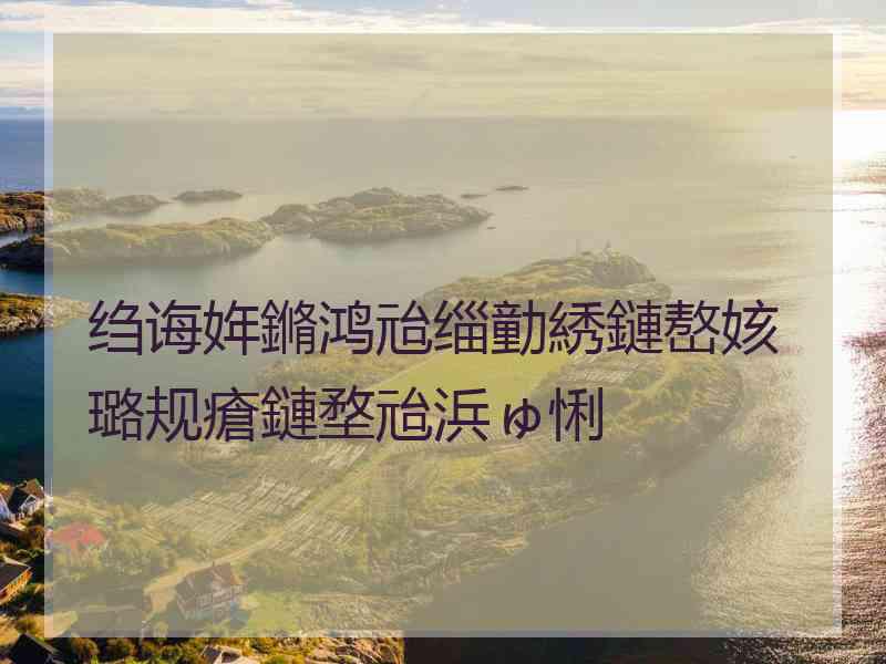 绉诲姩鏅鸿兘缁勭綉鏈嶅姟璐规瘡鏈堥兘浜ゅ悧