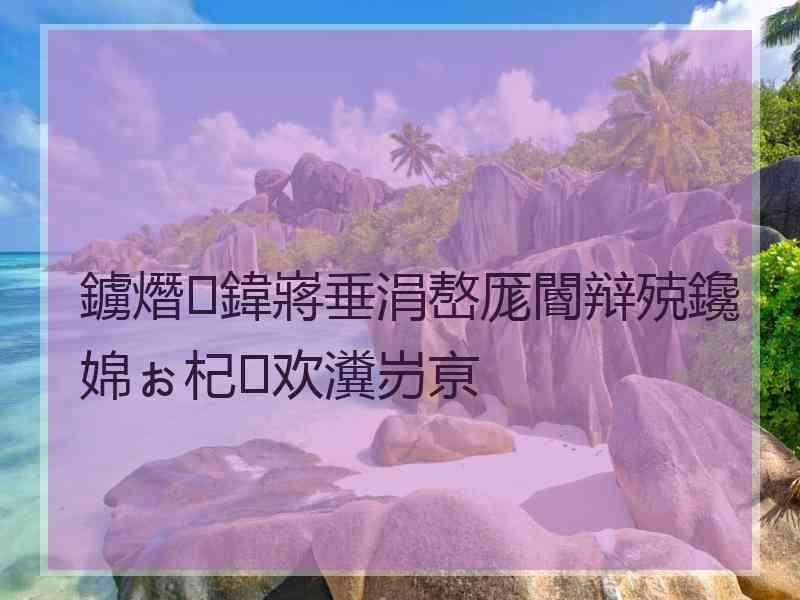 鐪熸鍏嶈垂涓嶅厖閽辩殑鑱婂ぉ杞欢瀵岃亰