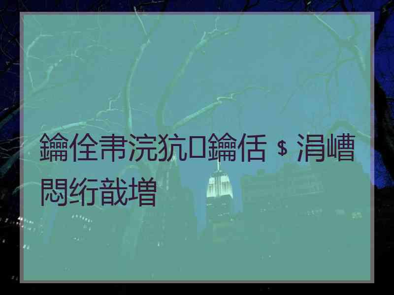 鑰佺帇浣犺鑰佸﹩涓嶆悶绗戠増