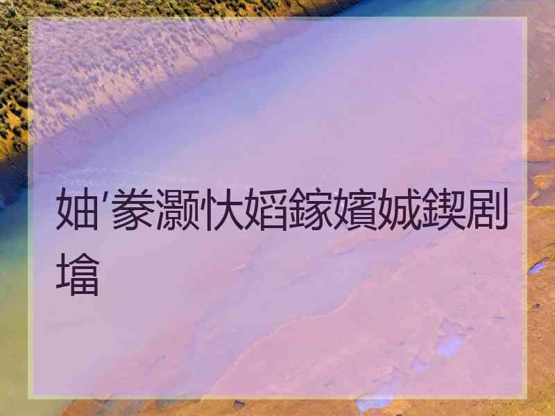 妯′豢灏忕嫍鎵嬪娍鍥剧墖