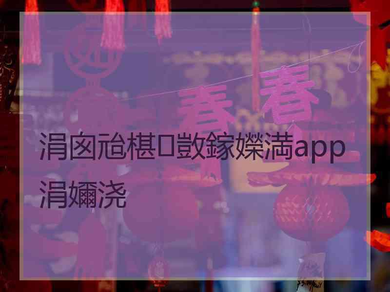 涓囪兘椹敳鎵嬫満app涓嬭浇