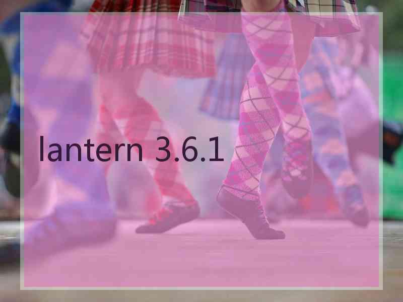 lantern 3.6.1