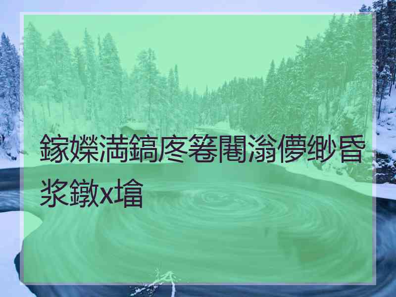 鎵嬫満鎬庝箞闀滃儚缈昏浆鐓х墖