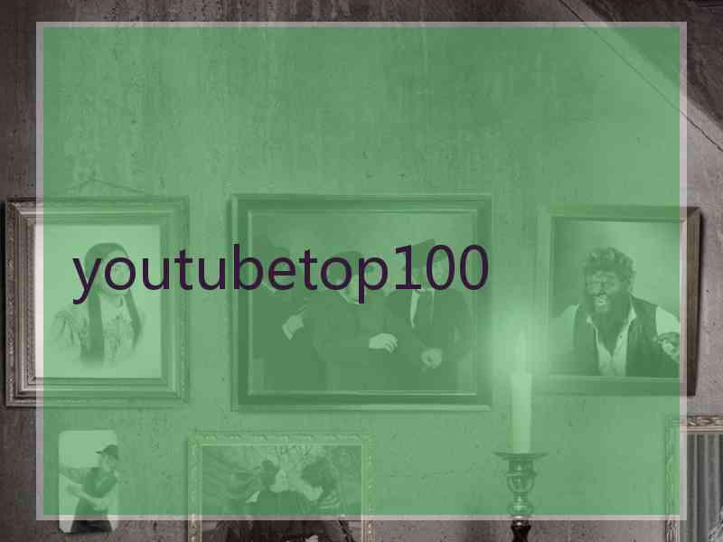 youtubetop100