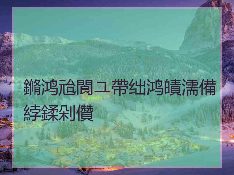 鏅鸿兘閬ユ帶绌鸿皟濡備綍鍒剁儹